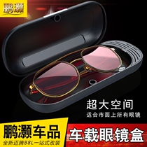 Vehicular multifunction glasses clip for inner ink mirror eye case containing parking card incense 3 fit 1 creative glasses case