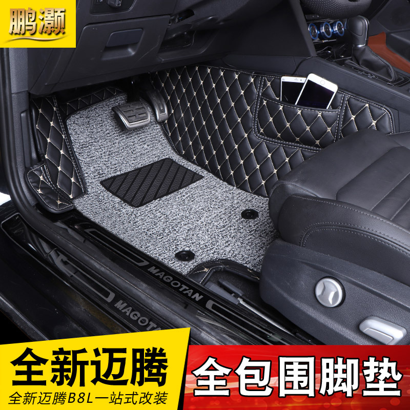 Fus 17-22 new Maiten leather silk ring footbed with 20-21 B8L retrofit accessories Full-surround ground mat