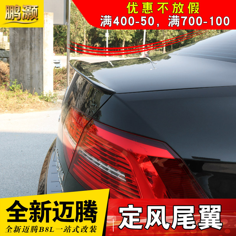 Fox 2020-22 Meateng special sports tail with 17-19 B8 modified tailgate horizontal pressed tail tail