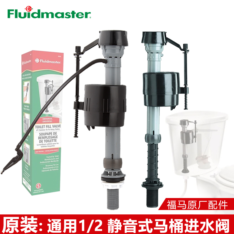 Fuma Original Fluidmaster Toilet Tank Accessories Silent Water Inlet Valve Old-Style Toilet Water Supply Device