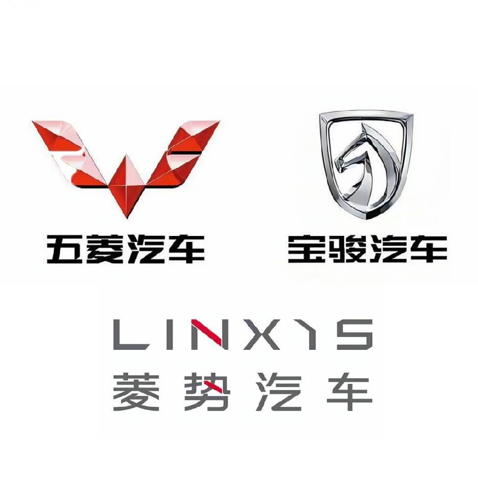 五菱宝骏原厂配件销售中心1