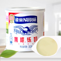 Nestle Condensed Milk Hawks Milk Dessert Egg Tart Baking Raw Material Coffee Milk Tea Material Original 350 gr jar