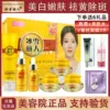 Товары от 汝嘉化妆品