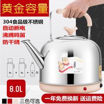 Electric kettle 304 stainless steel 1 7 liters household kettle boiling water automatic power-off insulation integrated food grade