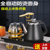 Special tea table for Kettle tea making integrated automatic kettle electric heating household insulation induction cooker tea set