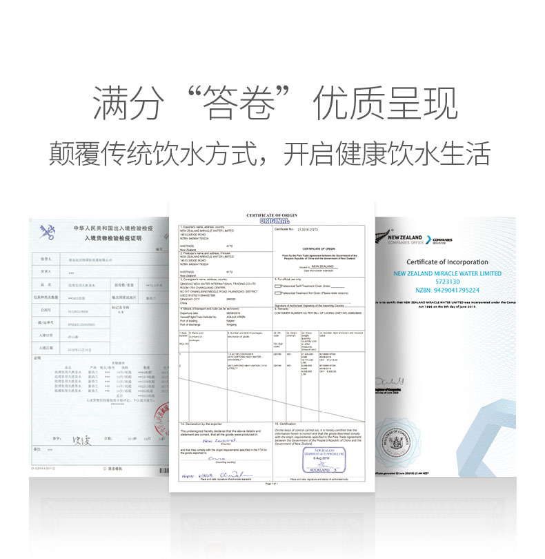 新西兰进口 Hbay 天然弱碱性泉水 500ml*24瓶 图8