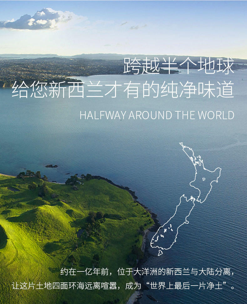 新西兰进口 纽湾 HBay 弱碱性水 1.6L*6瓶 图7