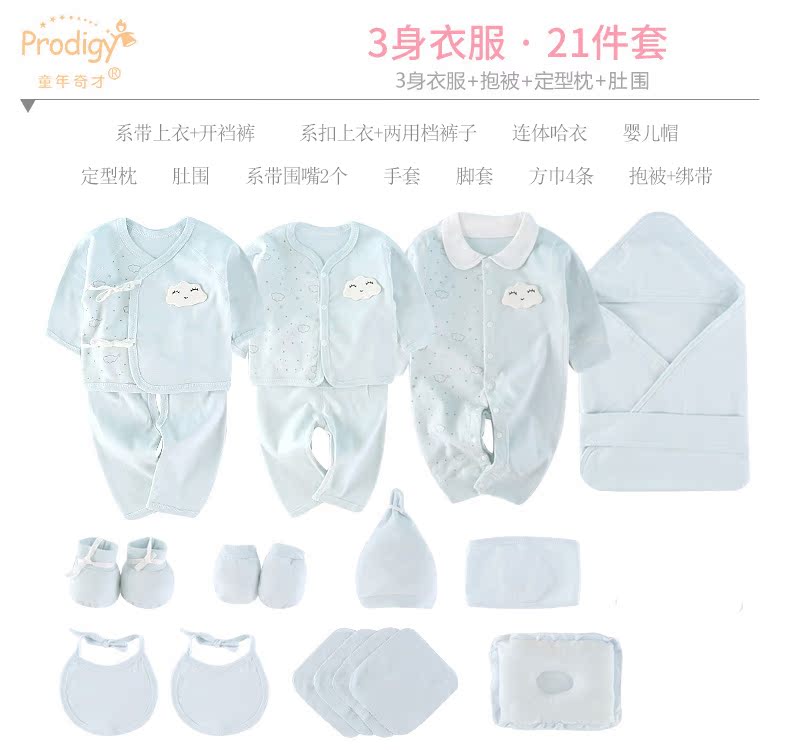Quần áo trẻ sơ sinh mùa đông Bộ quà tặng 0-3 tháng 6 Quần áo mùa đông sơ sinh trăng tròn cho bé trai hộp quà tặng bé trai