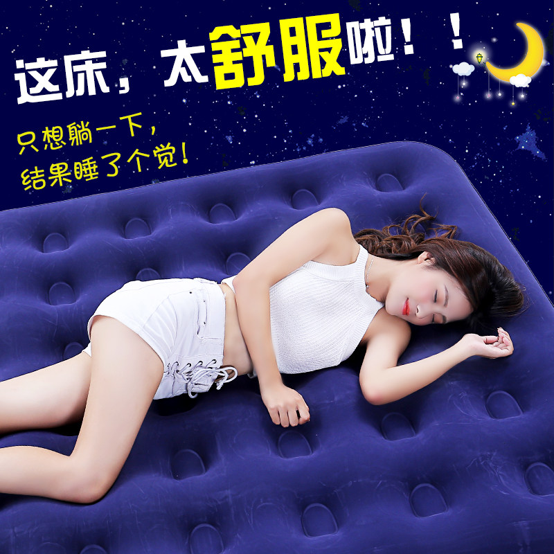 Cellular Post Air Cushion Bed Inflatable Mattress Home Single Double Thickening Outdoor Camping Portable Folding Flush Air Bed-Taobao