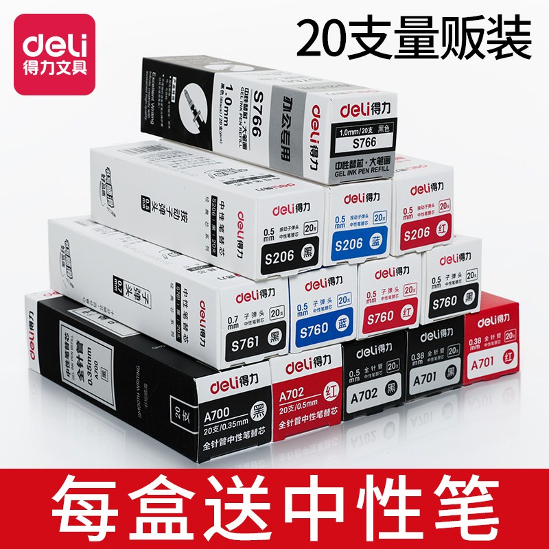 The core is 0 5mm pressed neutral pen core black bullet pen core black - red pen core for core black - red pen core 0 38 batches