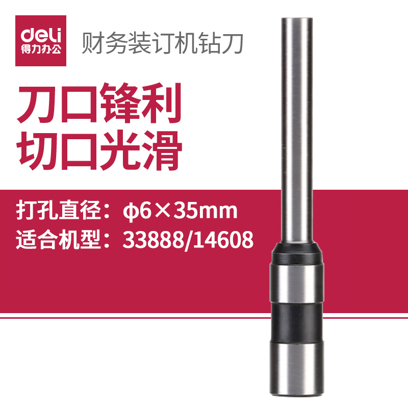 3845 hollow drill cutter single financial certificate binder 33888 14608 Binding machine