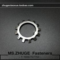 AW stop washer Sun washer outer multi-tooth stop washer AW0-1-2-3-4-5-6-7-8-9-10