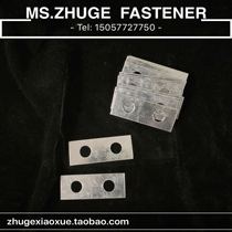 JB ZQ4347 axial end of the stop pad 15*40*20*45 25*55 30*80 30*100 35*190