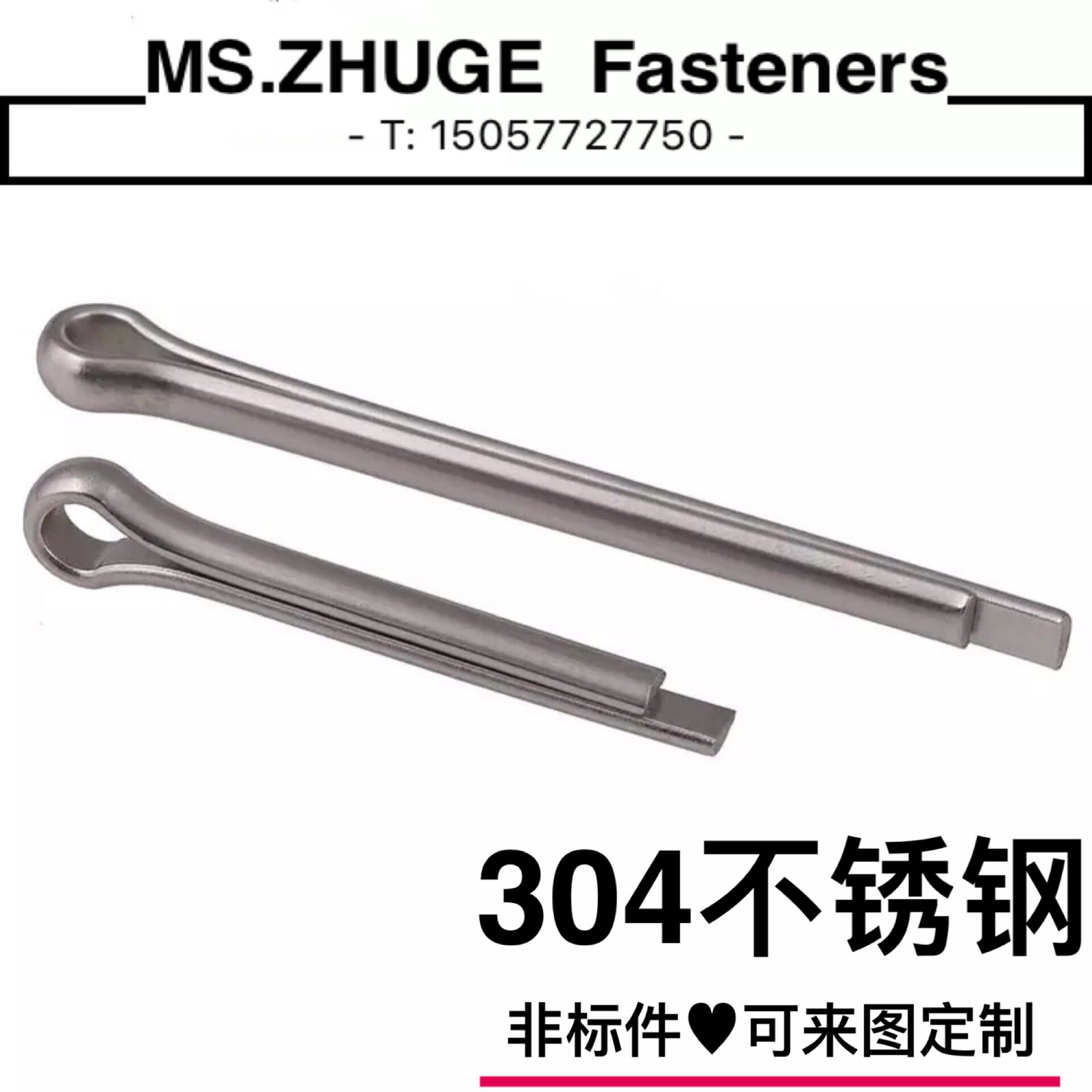 GB91 opening pin 304 stainless steel pin M13 * 30-100-120-125-140-360 pin-Taobao