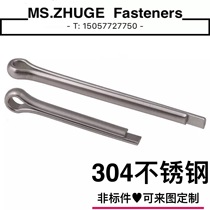 GB91 cotter pin 304 stainless steel pin M13 * 30-100-120-125 -- 140-360 latch