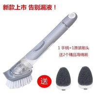 Washing pot dishwashing brush pan artifact adding liquid Brush pan brush bowl sponge brush kitchen cleaning dish h supplies