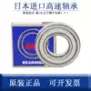 Imported NSK Japan motor bearing 6308 6309 6310 6311 6312 6313 6314 6315ZZ