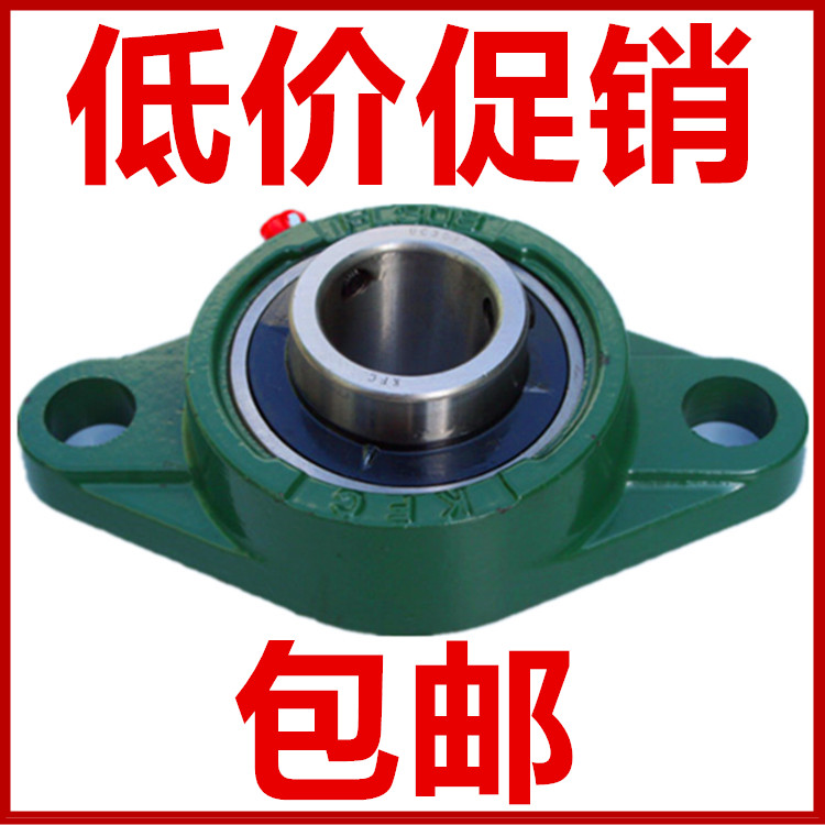 External ball face with seat bearing UCFL201 202203204205206207208209210211