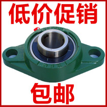 External ball face with seat bearing UCFL201 202203204205206207208209210211