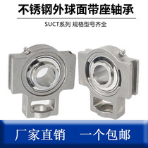 Stainless steel spherical bearing suct 210 202 203 204 205 206 207 208 209