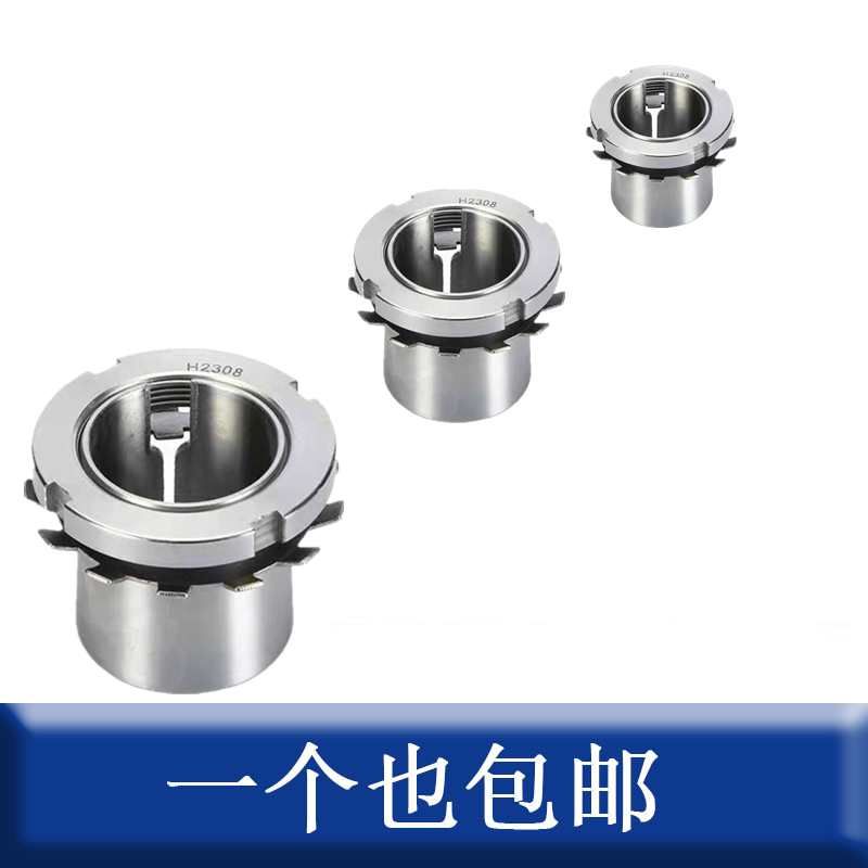 探索精密工程的秘密：紧定套轴承衬套不锈钢家族