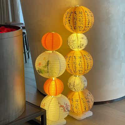 Chinese-style floor-standing lantern column decoration, lantern string, Chinese-style Mid-Autumn Festival hanging decoration, calligraphy character lampshade, folding window display decoration