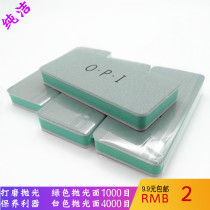 Double-sided polishing board nail file nail art rub silver nugget toy lighter mirror brushed polishing sandpaper polishing board