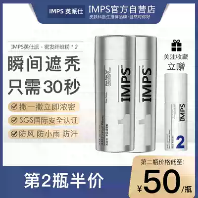 (Half price for the 2nd piece)Hairline filling thick hair replacement artifact Dense hair increase wig Hair less fiber powder