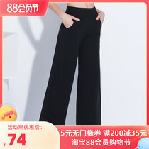 CONNY Dance Trousers Lax Classical Ethnic Modern Dance Broadleg Trousers Adult Exercise Yoga Pants