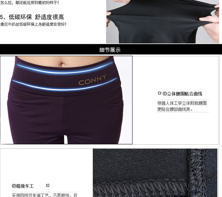 CONNY mùa xuân và mùa hè nữ thể dục nhịp điệu quần cotton cao eo khiêu vũ thực hành quần yoga sữa yoga quần thẳng - Khiêu vũ / Thể dục nhịp điệu / Thể dục dụng cụ mua giày khiêu vũ