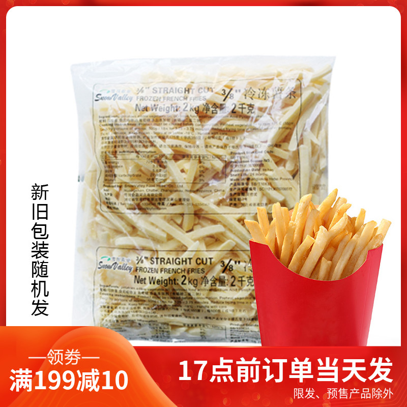 Snow Sichuan Agricultural frozen fries coarse fries straight fries Number of fries Original packaging Western Meal Baking Raw 2kg 