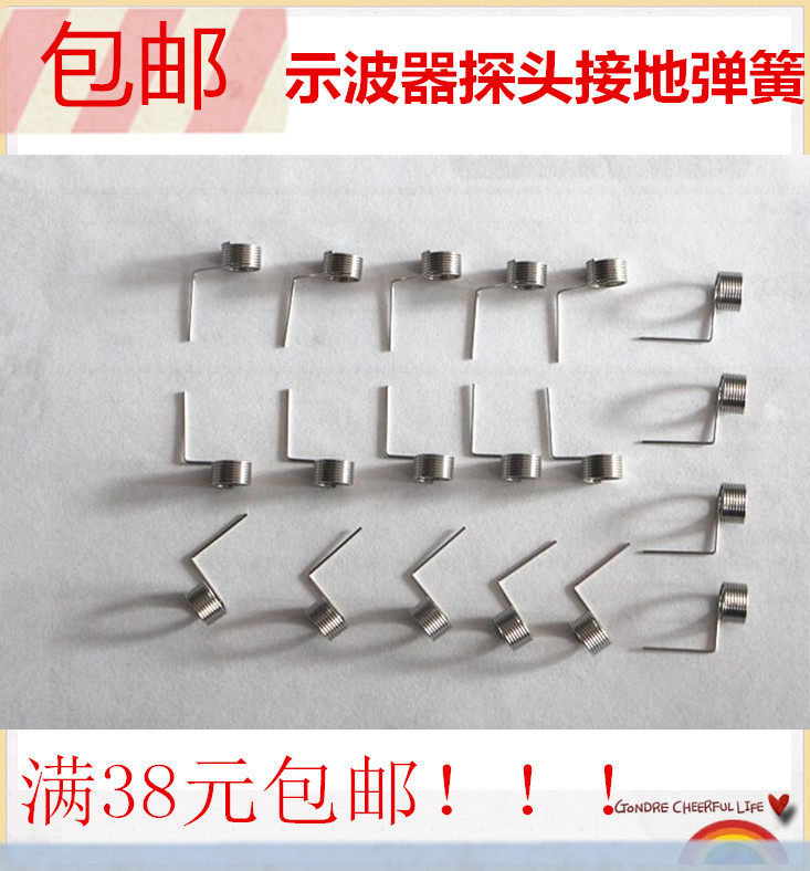 Tektronix P6139B Oscilloscope Probe Grounding Ring Oscilloscope Monitor Grounding Spring Grounding Ring P6100