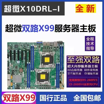 Crown Seller 15 years old shop Super Micro X10DRL-I brand new Super Micro X99 motherboard National