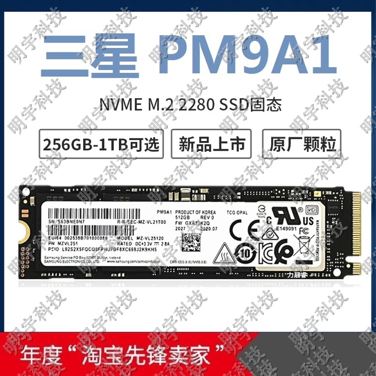 Samsung PM9A1 256G 512G 1T M 2 NVME 2280 PCIE SSD New Original