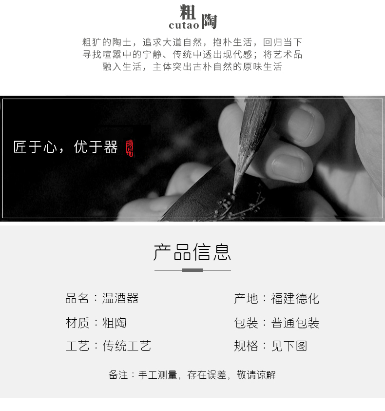 Hộ gia đình Nhật Bản gốm ấm rượu shochu nồi sake rượu vang vàng ấm rượu vang chai rượu vang trắng thủy tinh đặt rượu vang nhỏ hầm rượu - Rượu vang bộ ly rượu vang