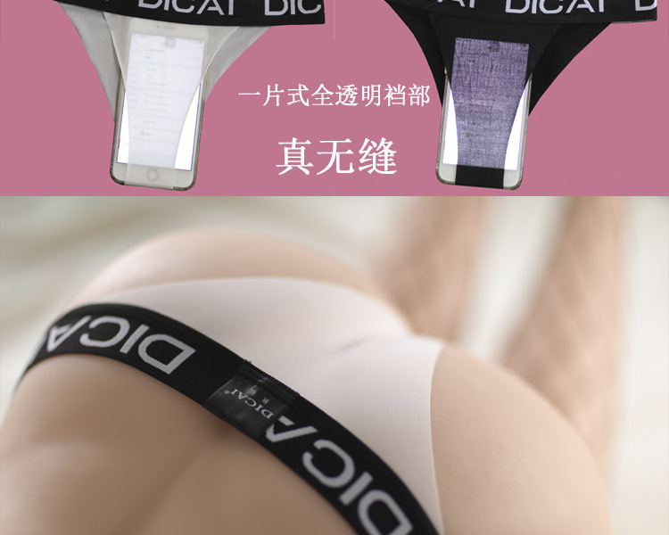 Thong nữ tính một mảnh trong suốt lụa lụa eo cao siêu mỏng liền mạch nhẹ và tóm tắt gợi cảm mỏng đồ lót phụ nữ