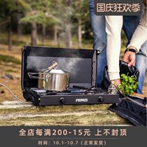 Swedish Primus Black Samurai outdoor self-driving double-head stove light and efficient double-mouth stove gas stove camping stove