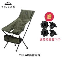 Высокий военный зеленый