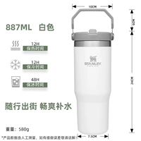 Белый, 887 мл