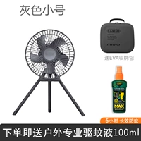 Грузовой труба серого