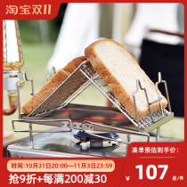 Thous Winds Japanese stainless steel outdoor direct fire toast bread grill grill mesh rice cake grill
