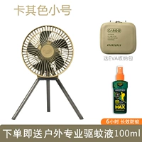 Маленький хаки вентилятор