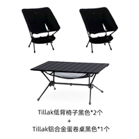 Низкая спинка, черная*2+стол для яичных рулетов Тиллак*1