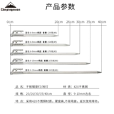 Высококачественная палатка из нержавеющей стали, длинный ветрозащитный ретро прочный навес, фиксаторы в комплекте