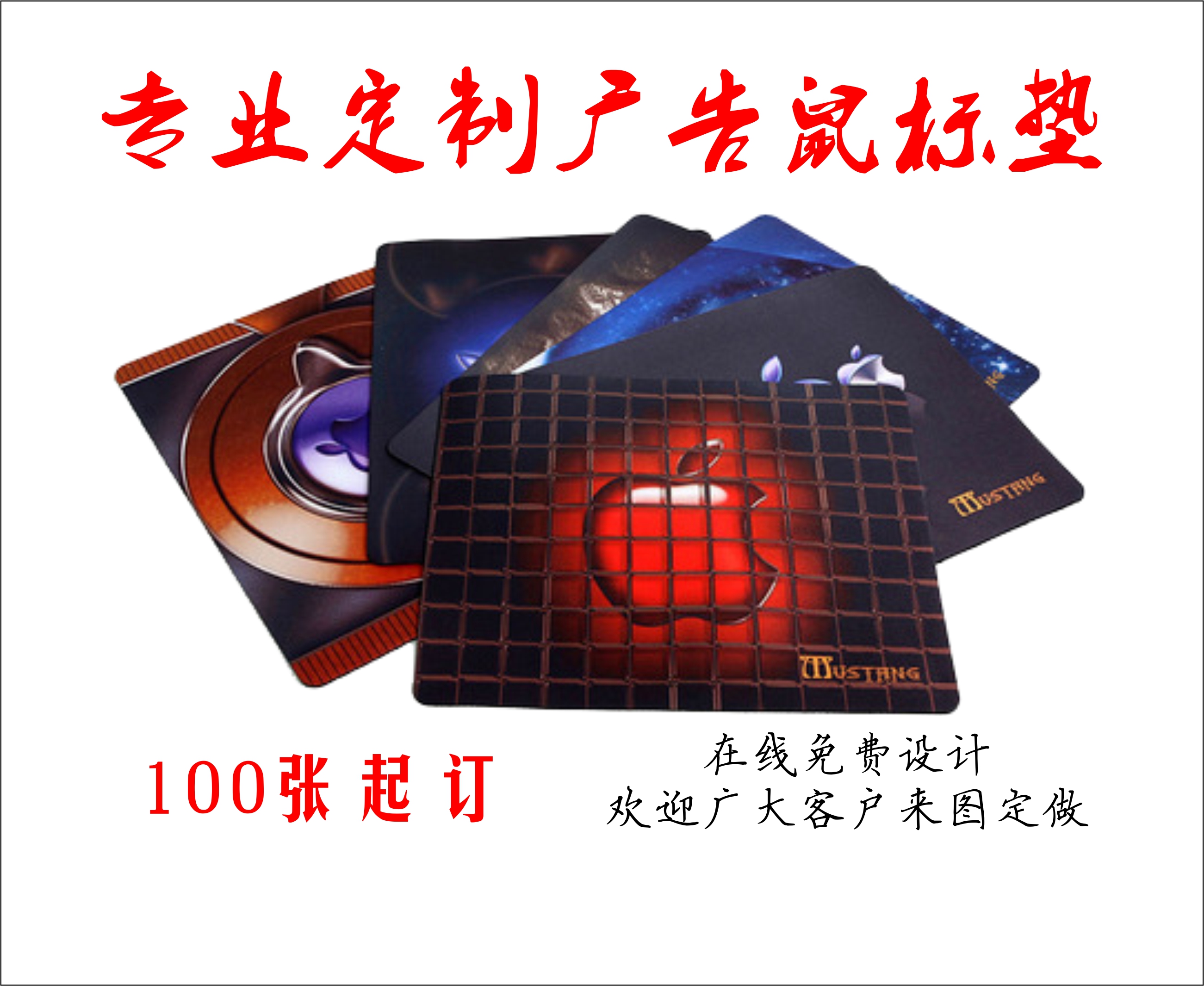 Xunyue Technology Custom Advertising Mouse Pad Custom Monochrome Custom Color Print logo Lock Edge 100