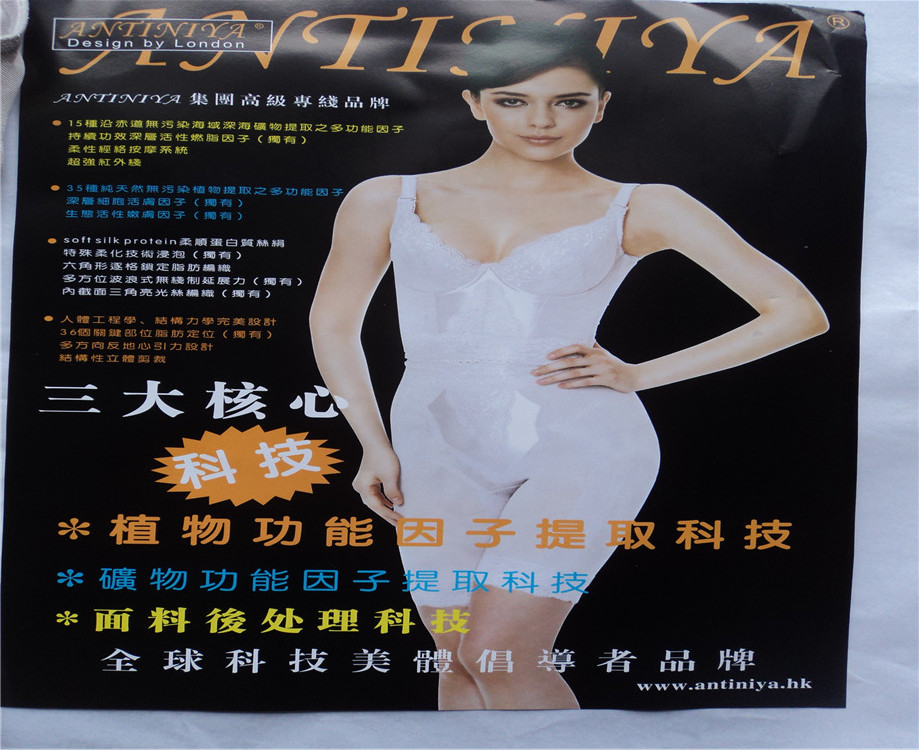 Body en nylon - Ref 651608 Image 4