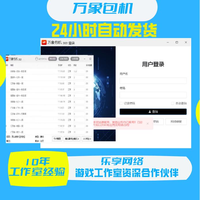 Vientiane Charter Service 35 Windows Can Support Both Dynamic and Static Environments for Pc and Mobile Games Emulators, Single Window, Single Node