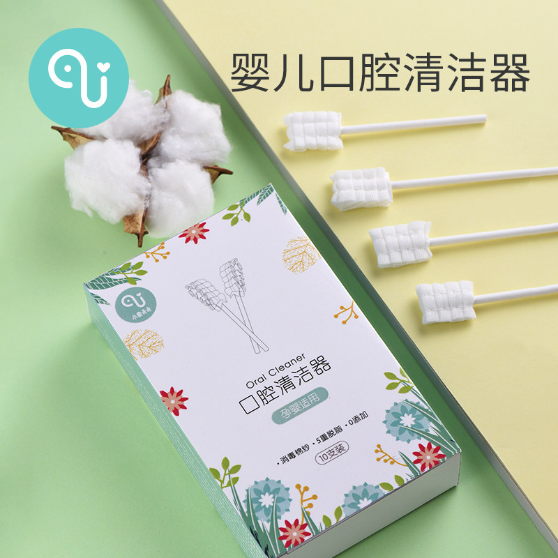 Baby oral cleaner newborn baby teeth cotton swab gauze toothbrush baby baby wash tongue coating artifact 0-3 years old