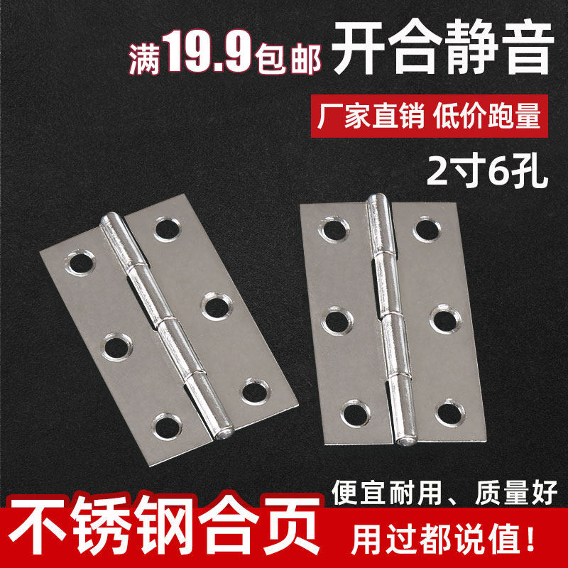 Authentic Stainless Steel 2 Inch Small Hinge Flat Open Hinge Luggage Cabinet Hinge