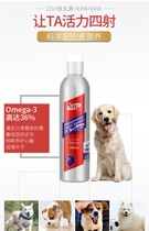 MAG ultra-concentrated dog used salmon fish oil 300ml pooch skincare to protect skin fish oil